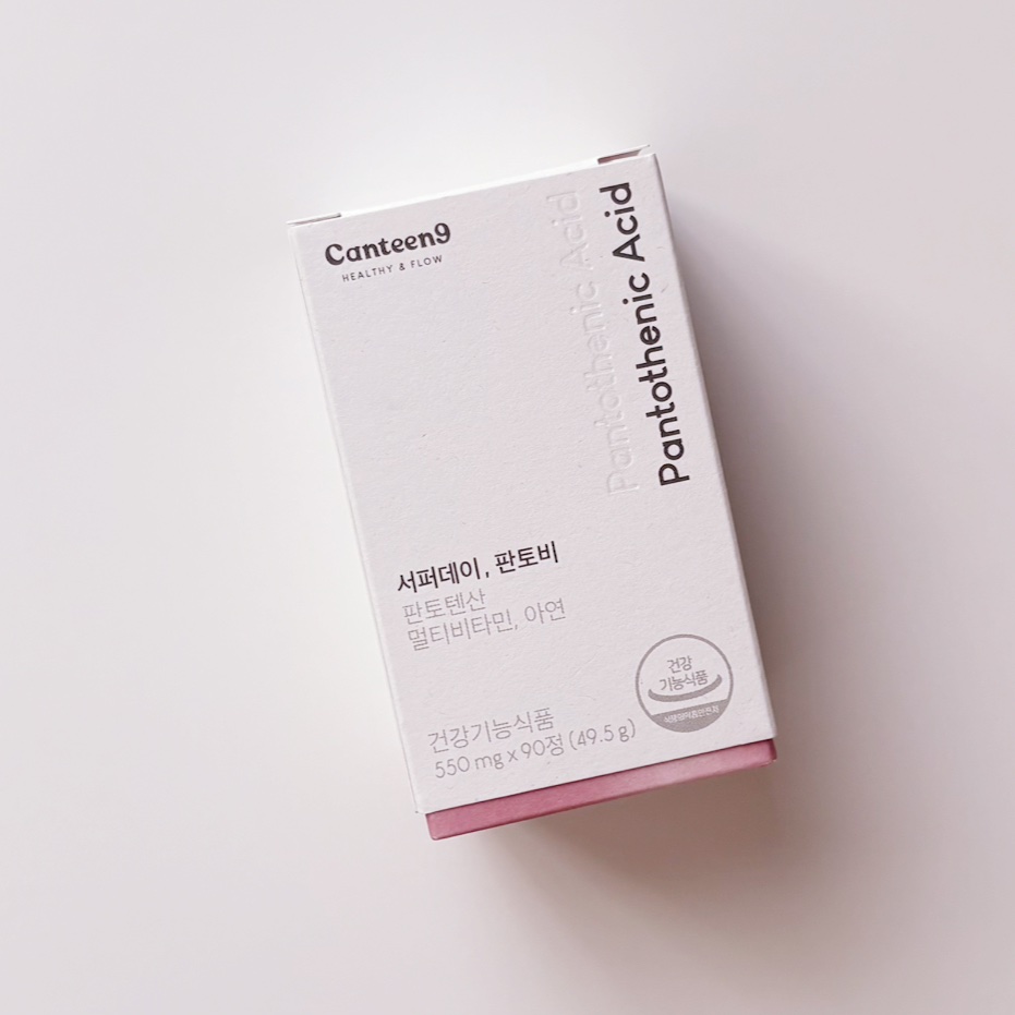 サファーデイパントビー/canteen9/美容サプリメントを使ったクチコミ（2枚目）