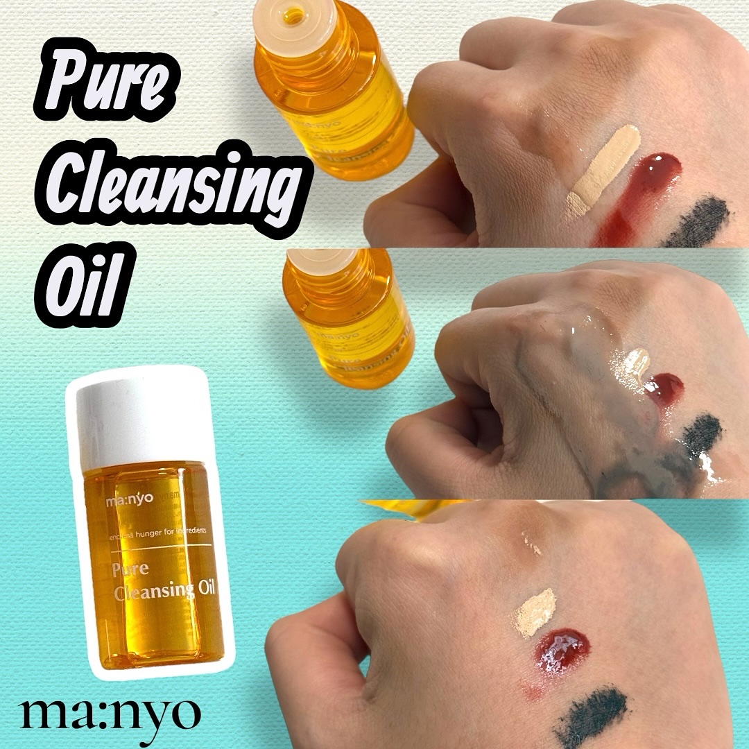 manyo　ピュアクレンジングトラベルキット/manyo/トライアルキットを使ったクチコミ（2枚目）