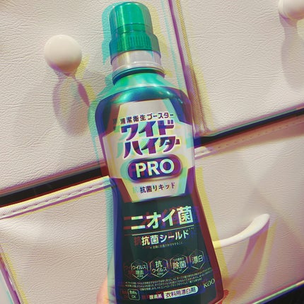 ワイドハイターPRO 抗菌リキッド/ワイドハイター/洗濯洗剤を使ったクチコミ(1枚目)