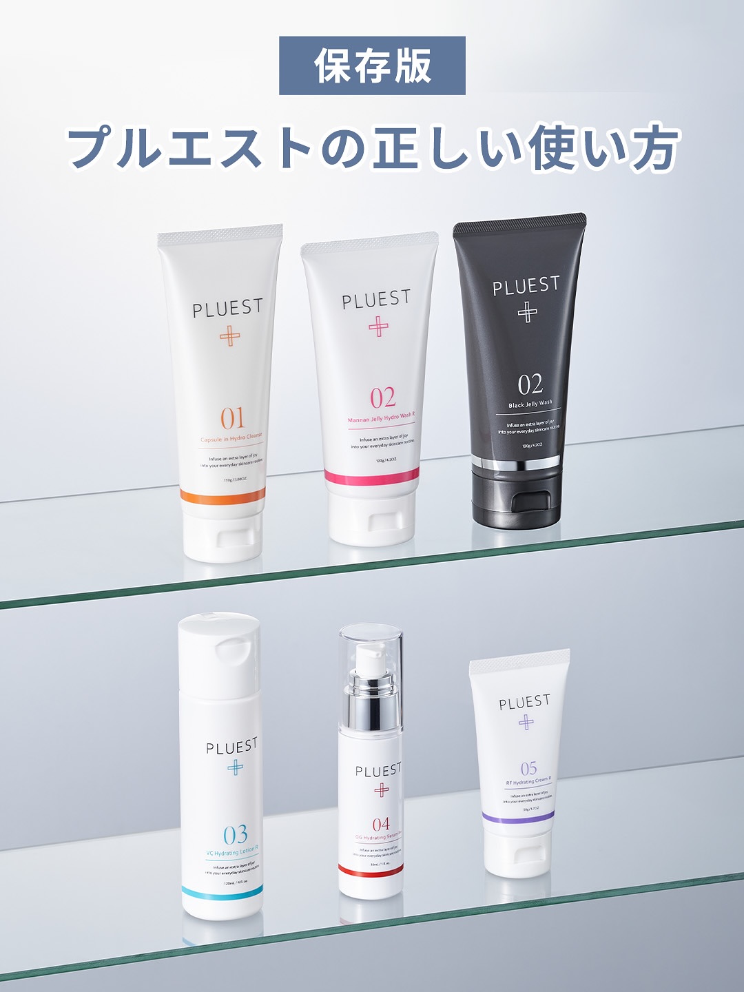 VC ハイドレーティングローション/PLUEST/化粧水を使ったクチコミ（1枚目）