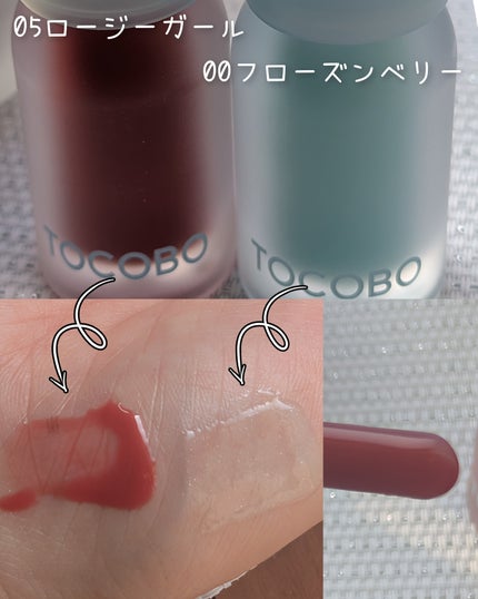 ビタグレーズドリップマスク/TOCOBO/リップマスクを使ったクチコミ(3枚目)