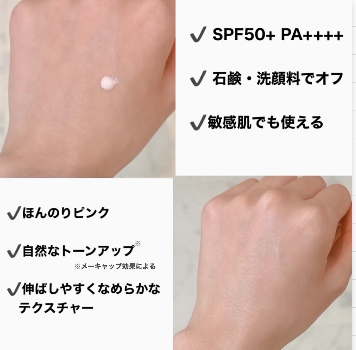 UVイデア XL プロテクショントーンアップ ローズ+/ラ ロッシュ ポゼ/日焼け止め・UVケアを使ったクチコミ（2枚目）