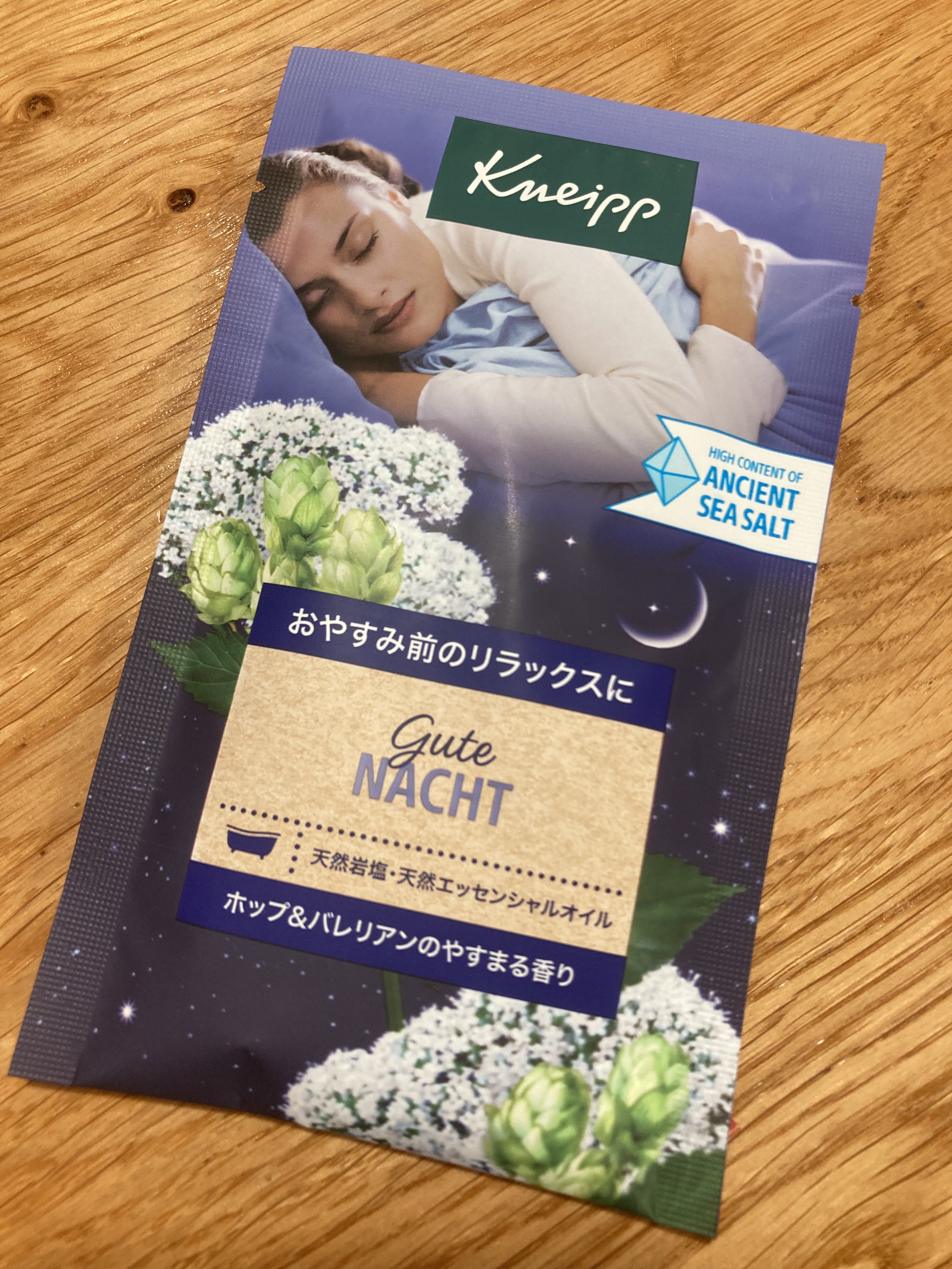クナイプ グーテナハト バスソルト ホップ＆バレリアンの香り/クナイプ/無機塩系入浴剤を使ったクチコミ（1枚目）