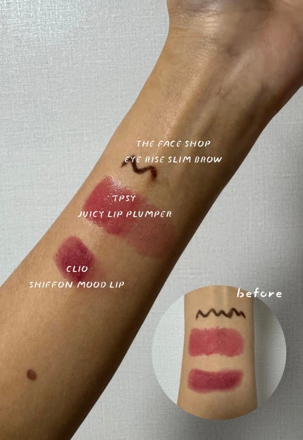 バイオームバリアコラーゲンファーミングクレンジングバーム/UIQ/クレンジングバームを使ったクチコミ(3枚目)