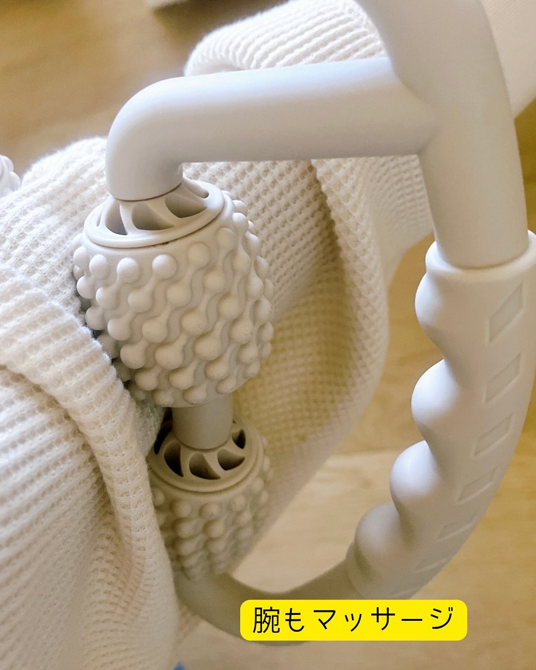 ひとりコスメ部 フォロバ100 on LIPS 「山中鍼灸整骨院さんの整骨院プロデュース マッサージローラー@y..」(5枚目)