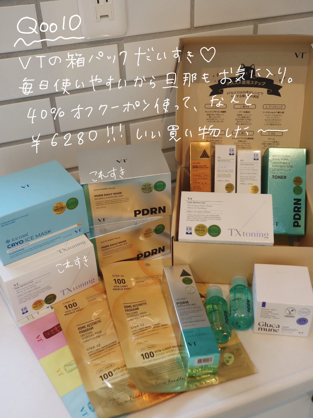 ディープレイヤー シャンプーExG(R)/トリートメントExG(R) トリートメント詰替 750g/DeepLayer/サロンシャンプーを使ったクチコミ（2枚目）