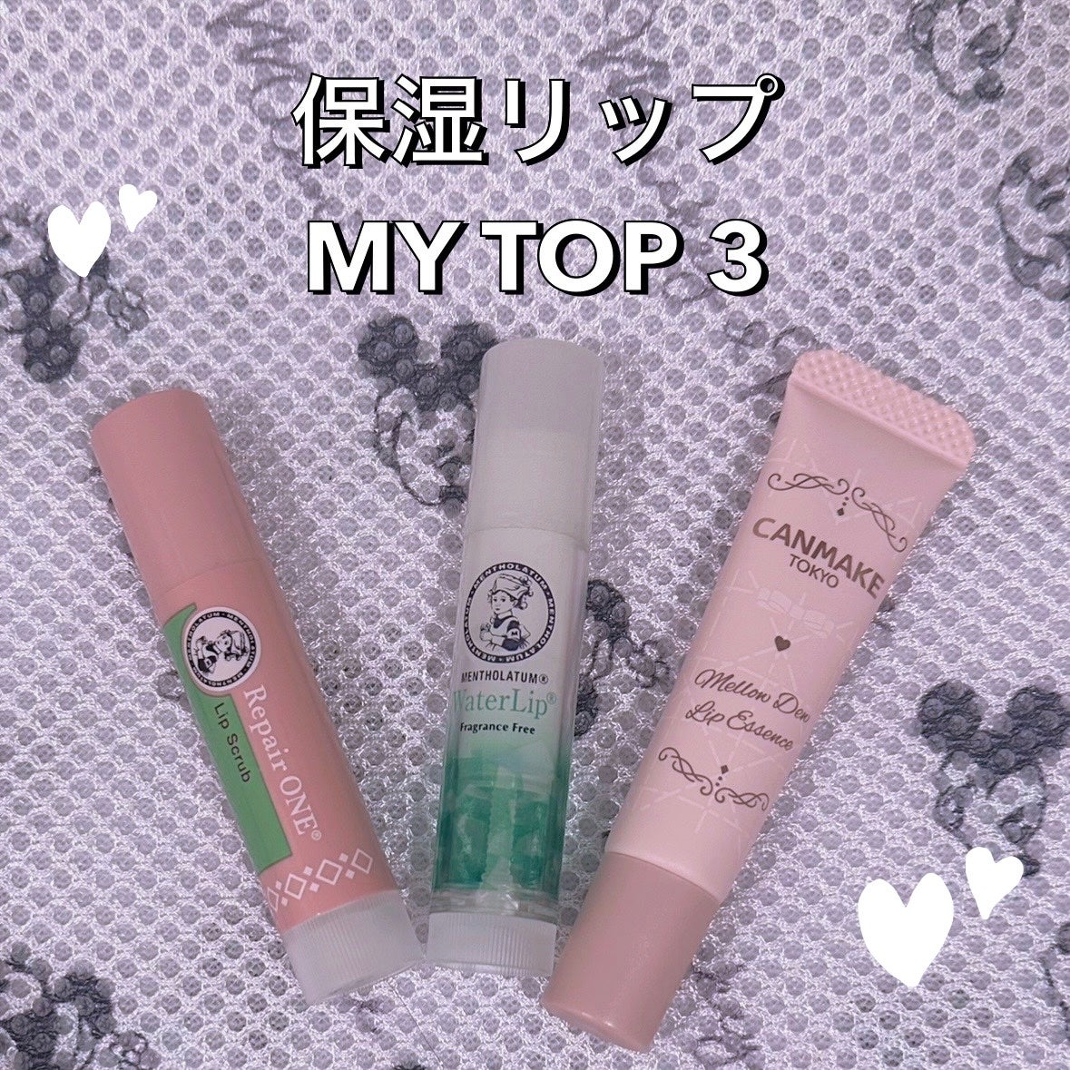 ウォーターリップ 無香料/メンソレータム/リップクリームを使ったクチコミ(1枚目)