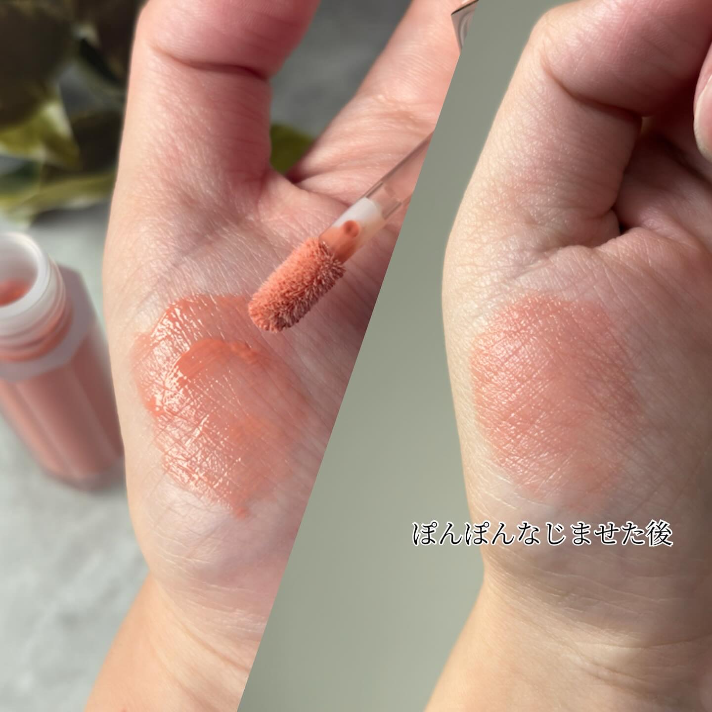 ペタルドロップリキッドブラッシャー/DEAR DAHLIA/リキッドチークを使ったクチコミ（2枚目）