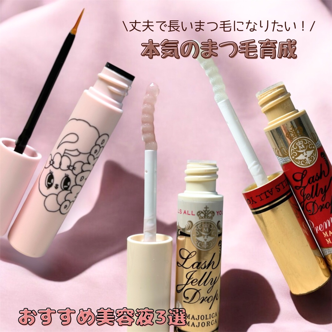 EMAKED 新品　おまとめ エマーキット