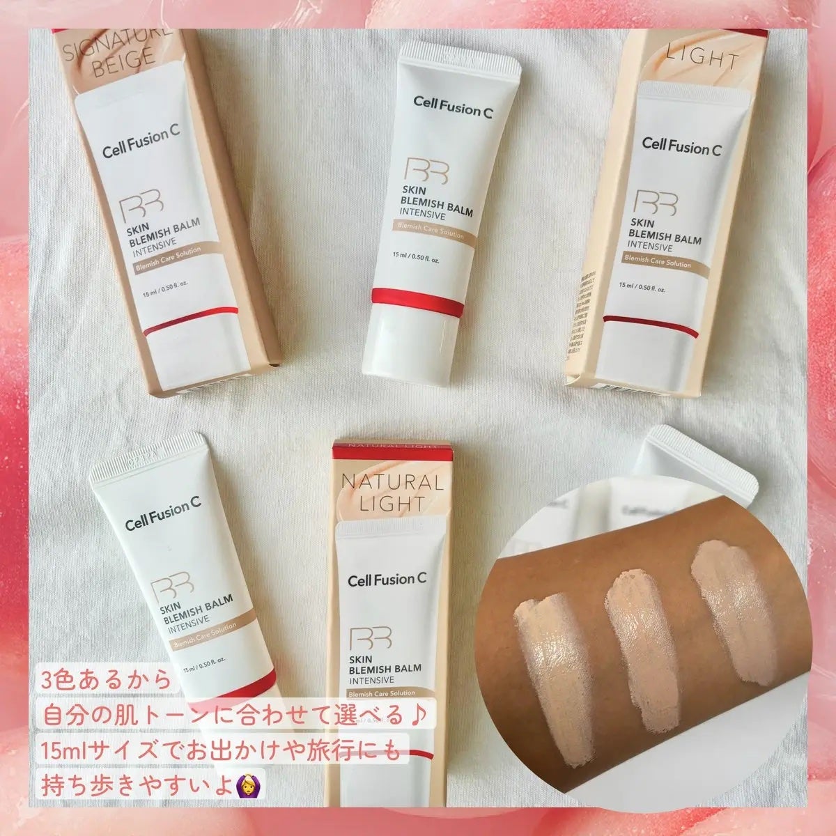 スキンブレミッシュバームインテンシブ/Cell Fusion C(セルフュージョンシー)/BBクリームを使ったクチコミ(3枚目)