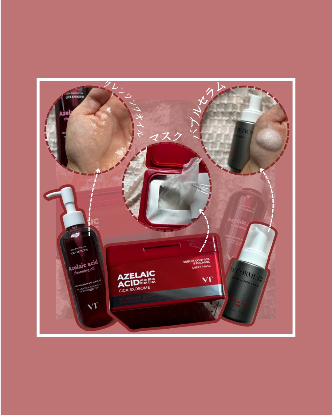 AZケア マスク/VT/シートマスク・パックを使ったクチコミ（2枚目）