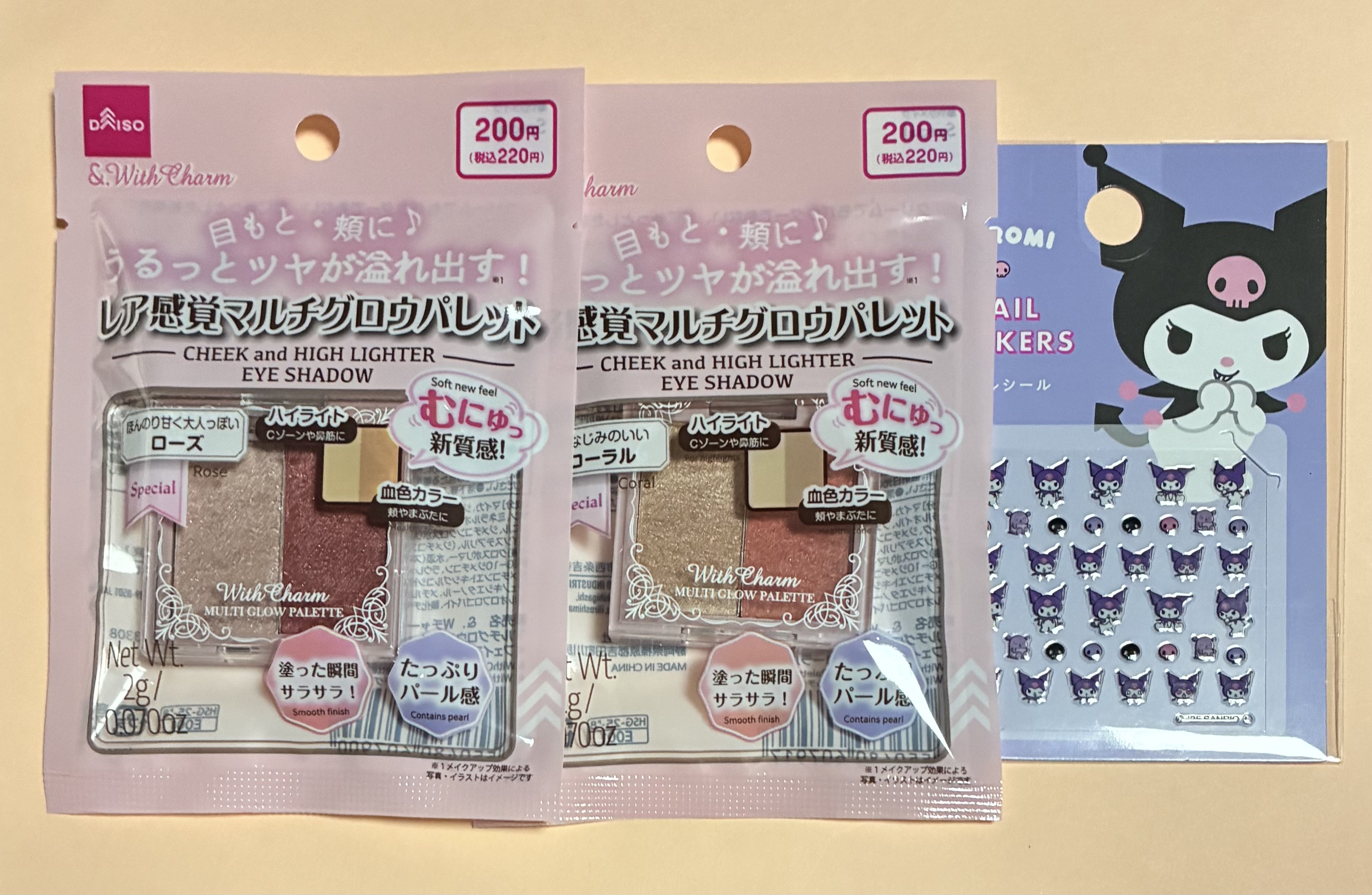 &. Wチャーム レア感覚マルチグロウパレット/DAISO/マルチパレットを使ったクチコミ（1枚目）