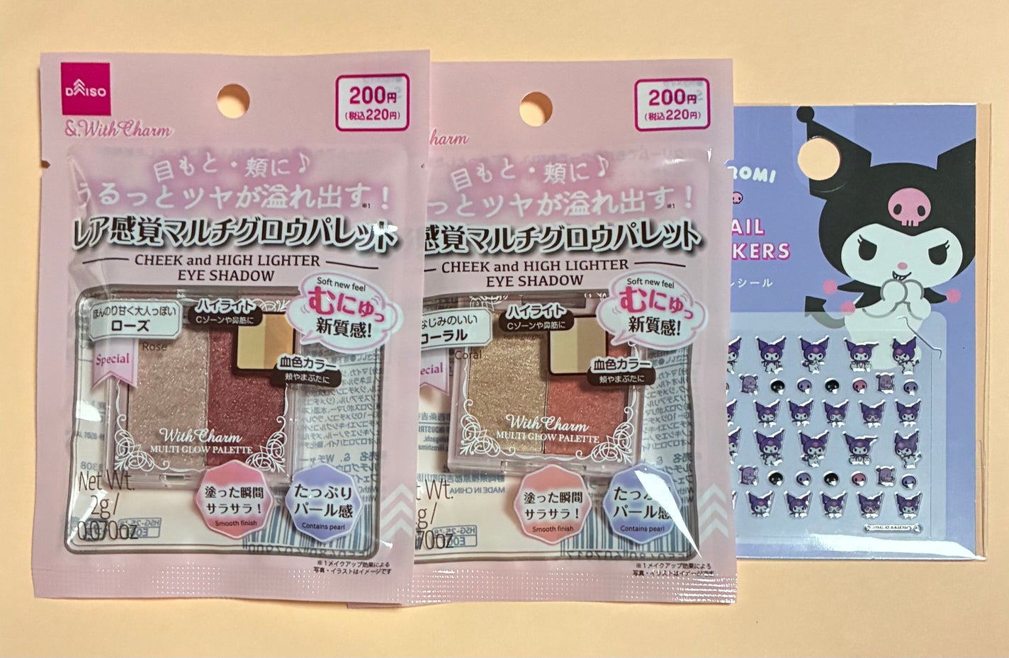 ネイルシール わくわくフレンズ/フレンド株式会社/ネイルシールを使ったクチコミ(1枚目)