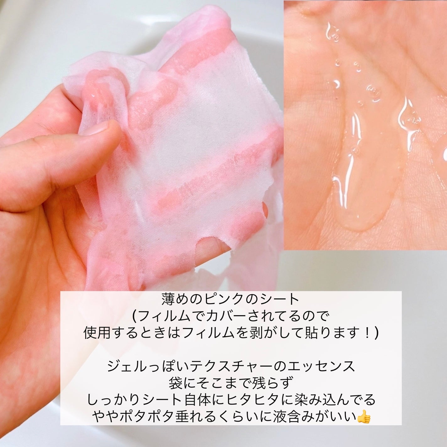 PDRNピンクビタコーティングマスク/MEDICUBE/シートマスク・パックを使ったクチコミ(3枚目)