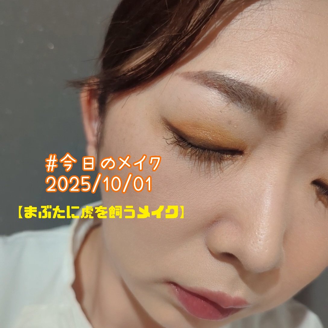 ベターザンチーク/rom&nd/パウダーチークを使ったクチコミ（1枚目）