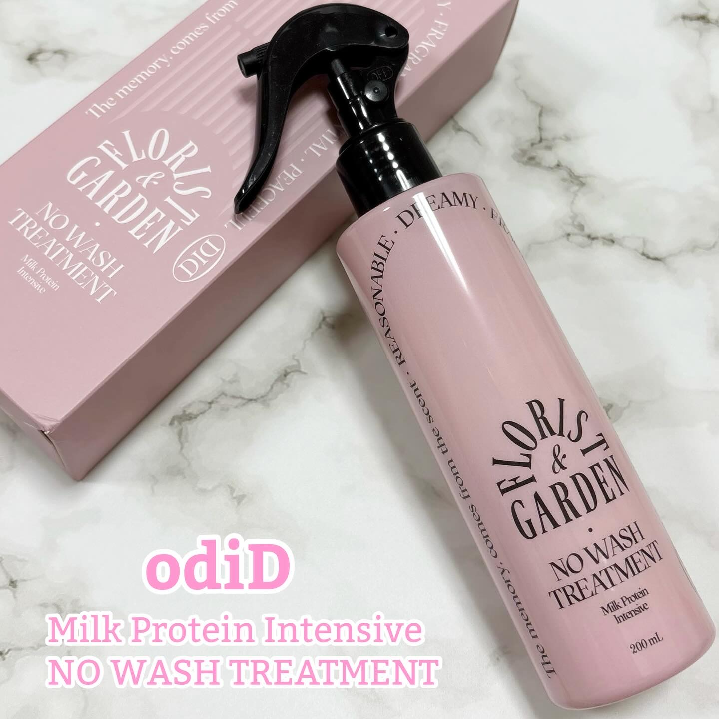 ミルクプロテインインテンシブ ノーウォッシュアンプルトリートメント  フローリストガーデン/odiD/ヘアミルクを使ったクチコミ（1枚目）