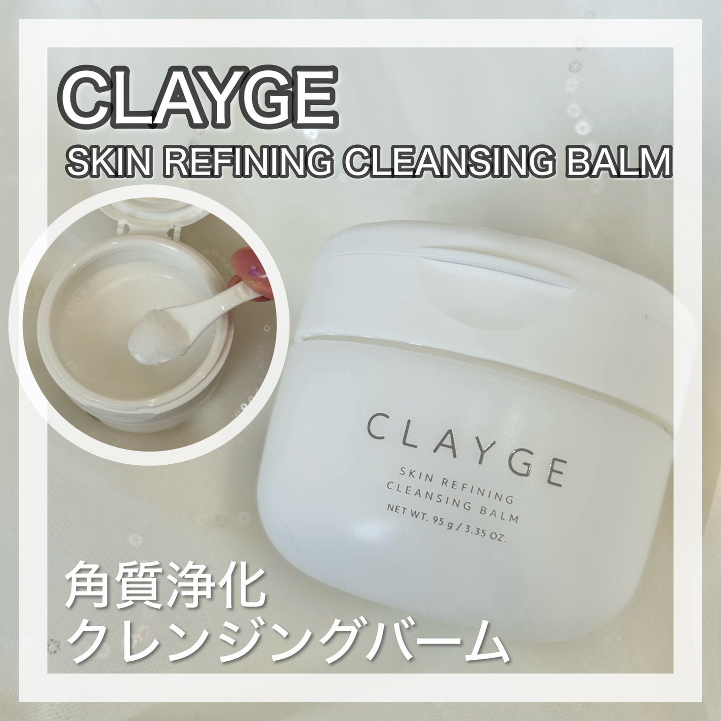 ã¯ã¬ãŒãžã¥ ã¹ãã³ãªãã¡ã€ãã³ã° ã¯ã¬ã³ãžã³ã°ããŒã /CLAYGE/ã¯ã¬ã³ãžã³ã°ããŒã ã䜿ã£ãã¯ãã³ãïŒ1æç®ïŒ