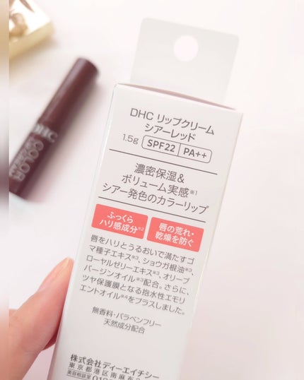 DHC リップクリーム/DHC/リップクリームを使ったクチコミ(4枚目)