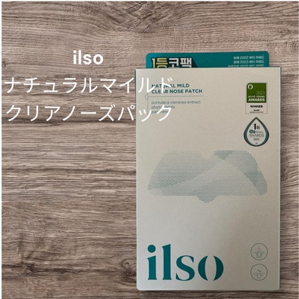ナチュラルマイルドクリアノーズパック/ilso/シートマスク・パックを使ったクチコミ(1枚目)