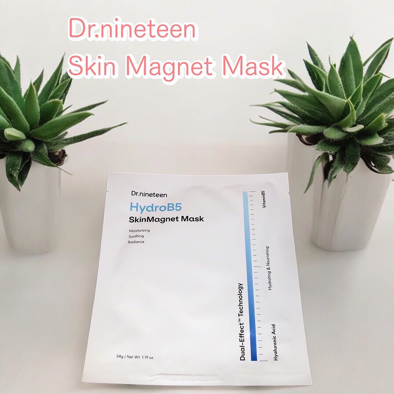 HydroB5 スキンマグネットマスク/Dr.nineteen/シートマスク・パックを使ったクチコミ（1枚目）