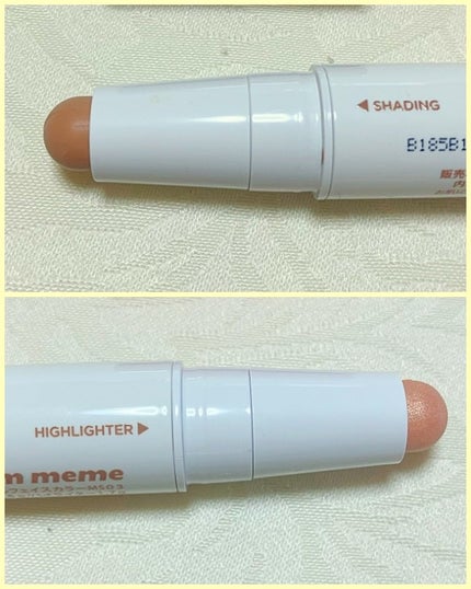 アイムマルチスティック デュアル/i’m meme/シェーディングを使ったクチコミ(4枚目)