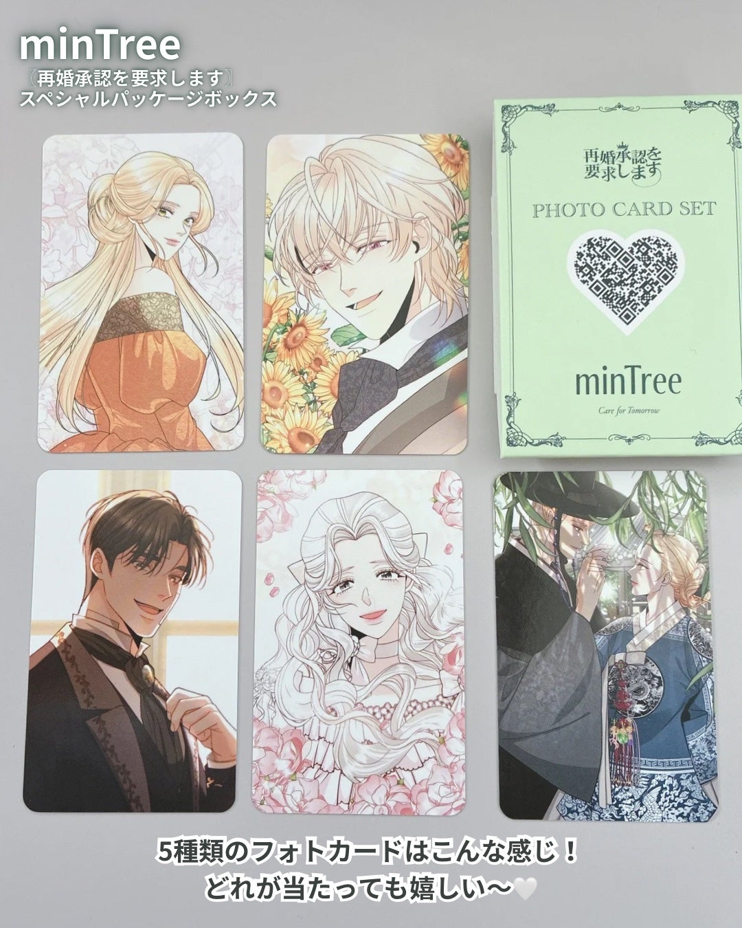 スパークリングスカルプスケーラー/ミンツリー/頭皮ケアを使ったクチコミ(9枚目)