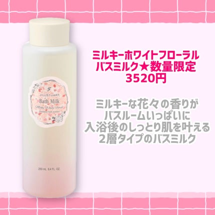 ジルスチュアート クリスタルブルーム リップブーケ セラム/JILL STUART/リッププランパーを使ったクチコミ(6枚目)