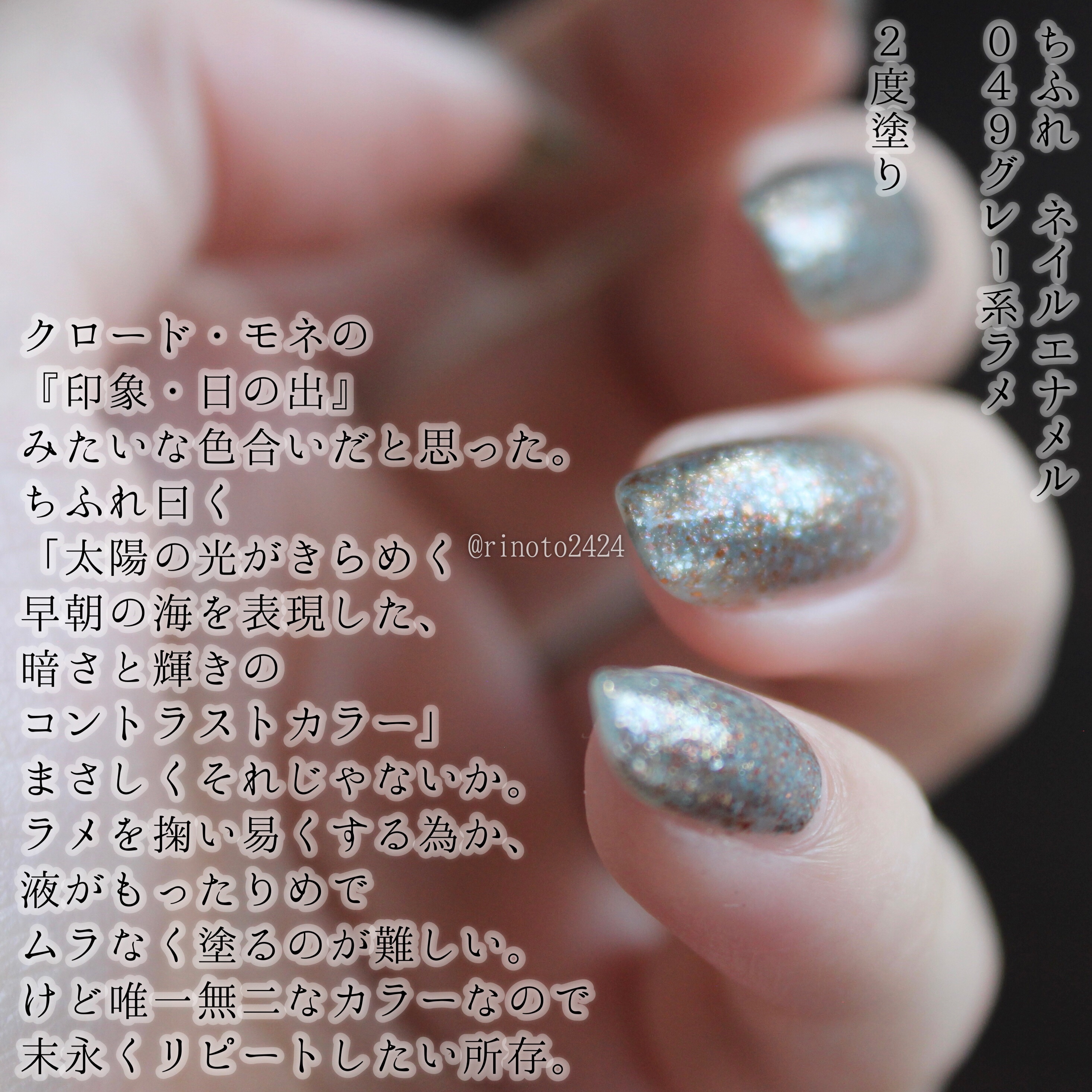 ネイル エナメル/ちふれ/マニキュアを使ったクチコミ（2枚目）