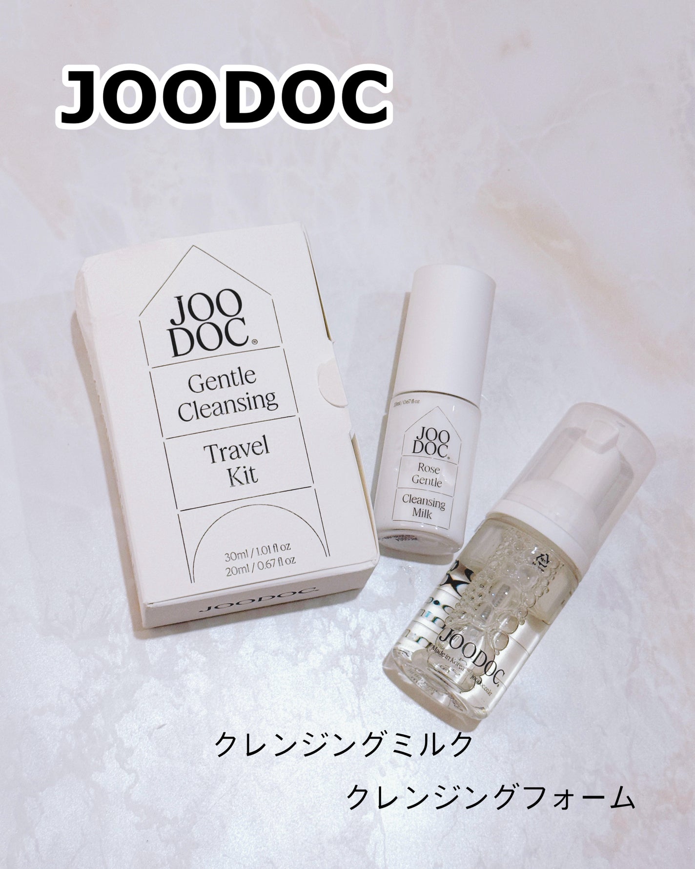 ローズジェントルクレンジングミルク/JOODOC/ミルククレンジングを使ったクチコミ(1枚目)