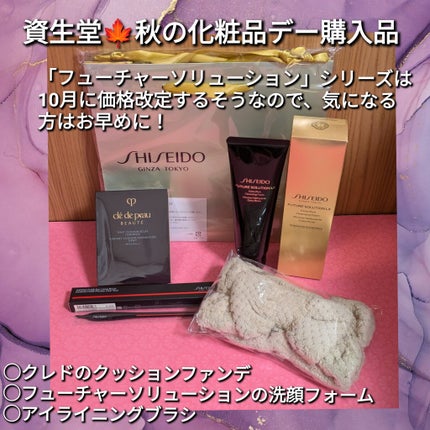 KATANA FUDE アイ ライニング ブラシ/SHISEIDO/メイクブラシを使ったクチコミ(1枚目)