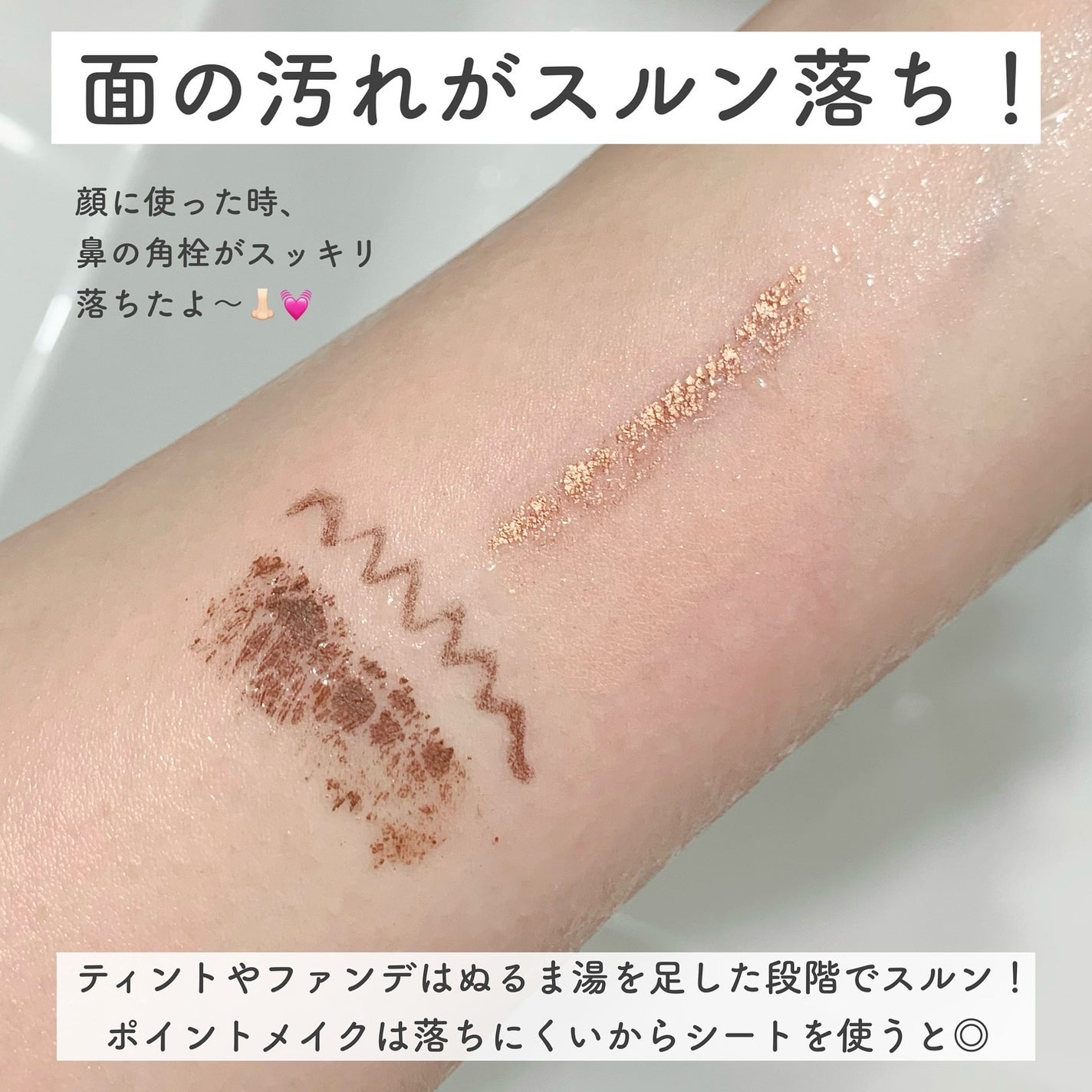 ザ パーフェクト オイルバームトゥーフォーム/Ariul/クレンジングバームを使ったクチコミ(5枚目)