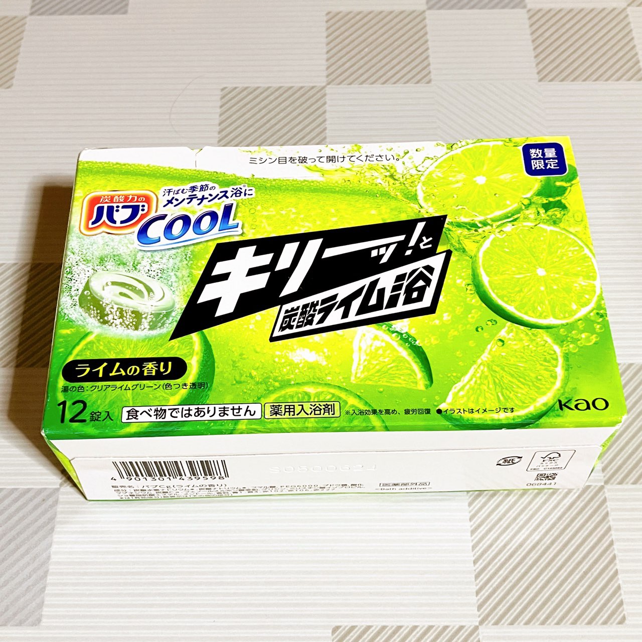 バブ COOL キリーッ！と炭酸ライム浴/バブ/炭酸系入浴剤を使ったクチコミ（2枚目）