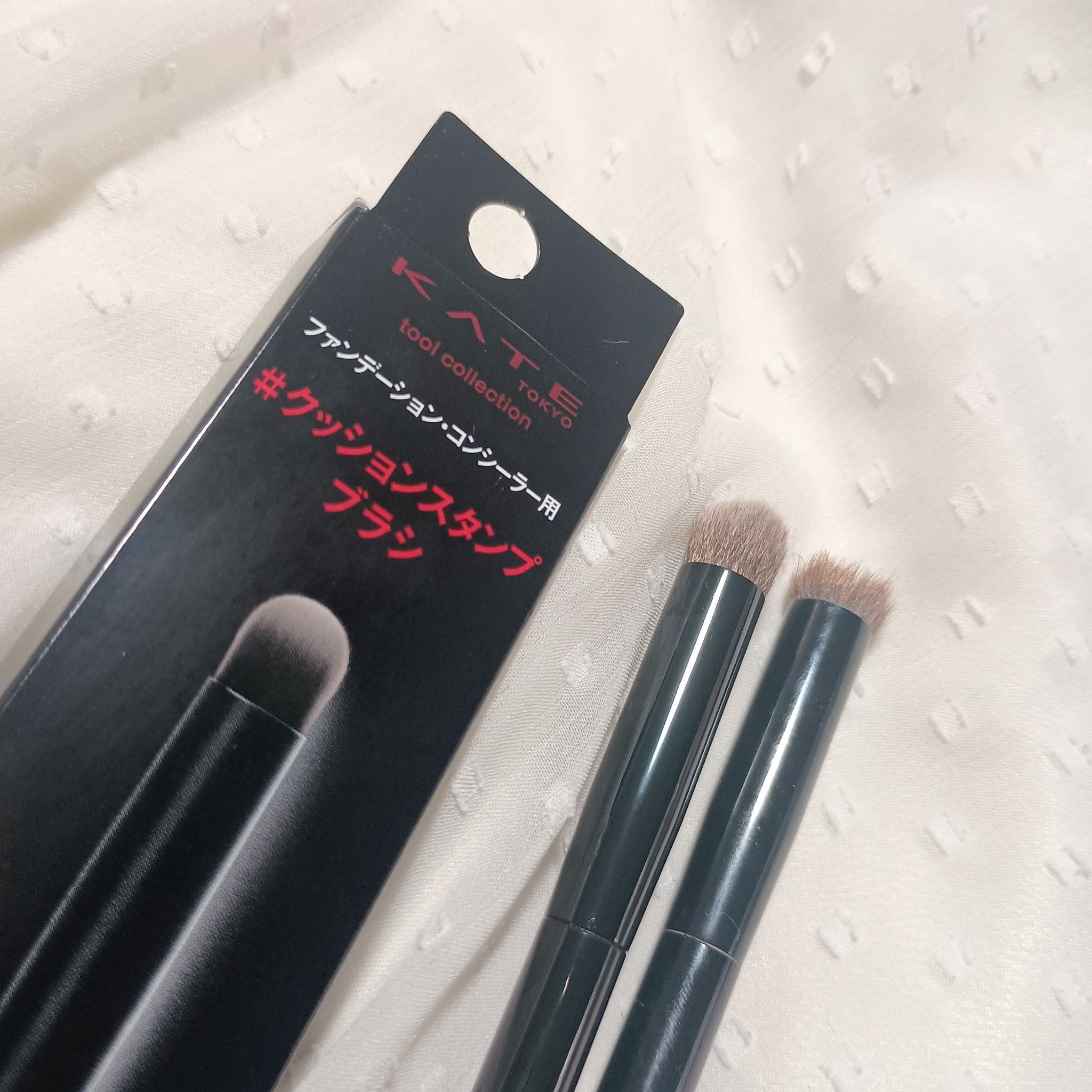 コンシーラーブラシ（マツモトキヨシ・ココカラファイン専用商品）/KATE/メイクブラシを使ったクチコミ（1枚目）