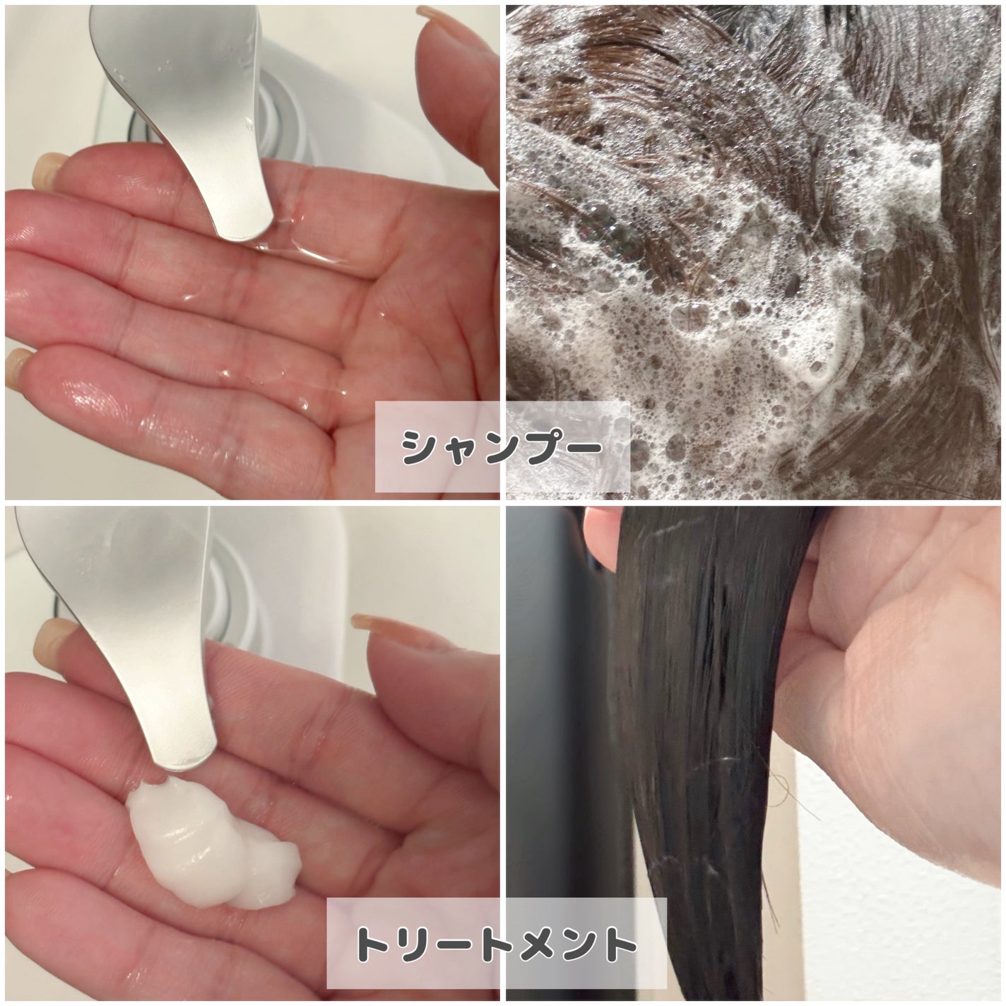 ストレートシャンプー/ストレートトリートメント ホワイトブロッサムの香り/Straine/市販シャンプーを使ったクチコミ(4枚目)