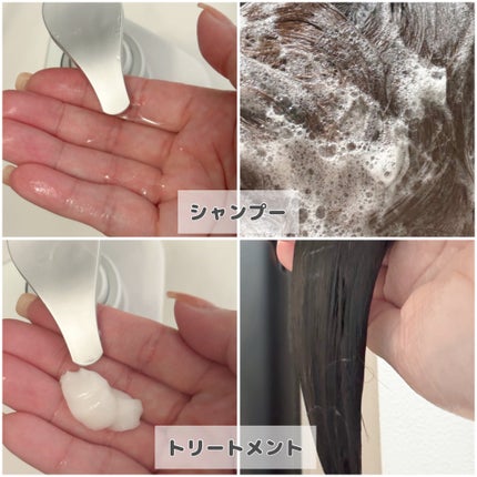 ストレートシャンプー/ストレートトリートメント ホワイトブロッサムの香り/Straine/市販シャンプーを使ったクチコミ(4枚目)