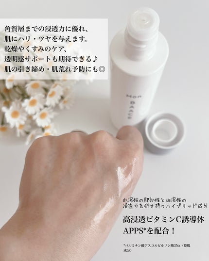 カラットCローション/Mon BAACE/化粧水を使ったクチコミ(3枚目)