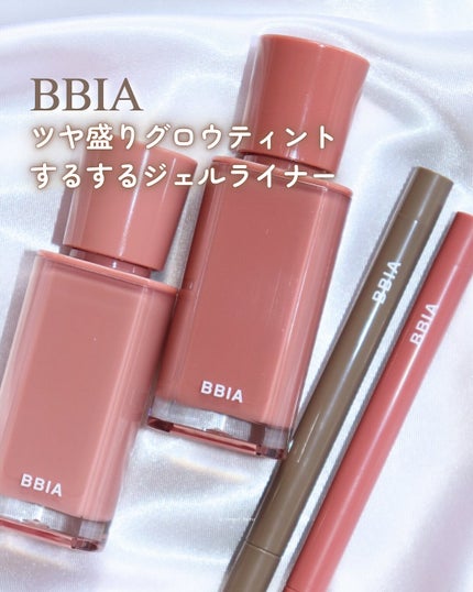 ラストオート ジェルアイライナー/BBIA/ジェルアイライナーを使ったクチコミ(1枚目)