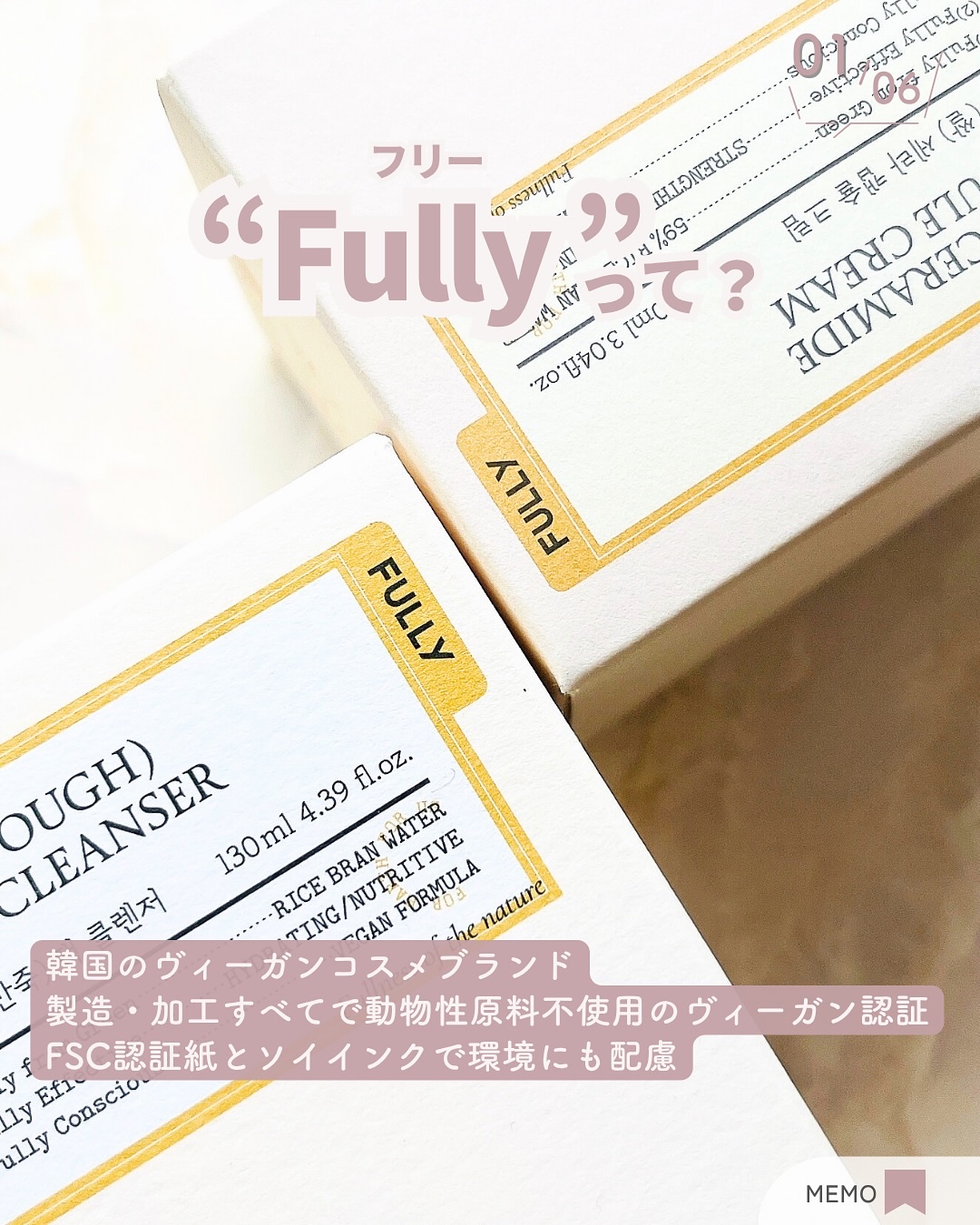 米PDRNマスククレンザー/FULLY/洗顔フォームを使ったクチコミ（2枚目）