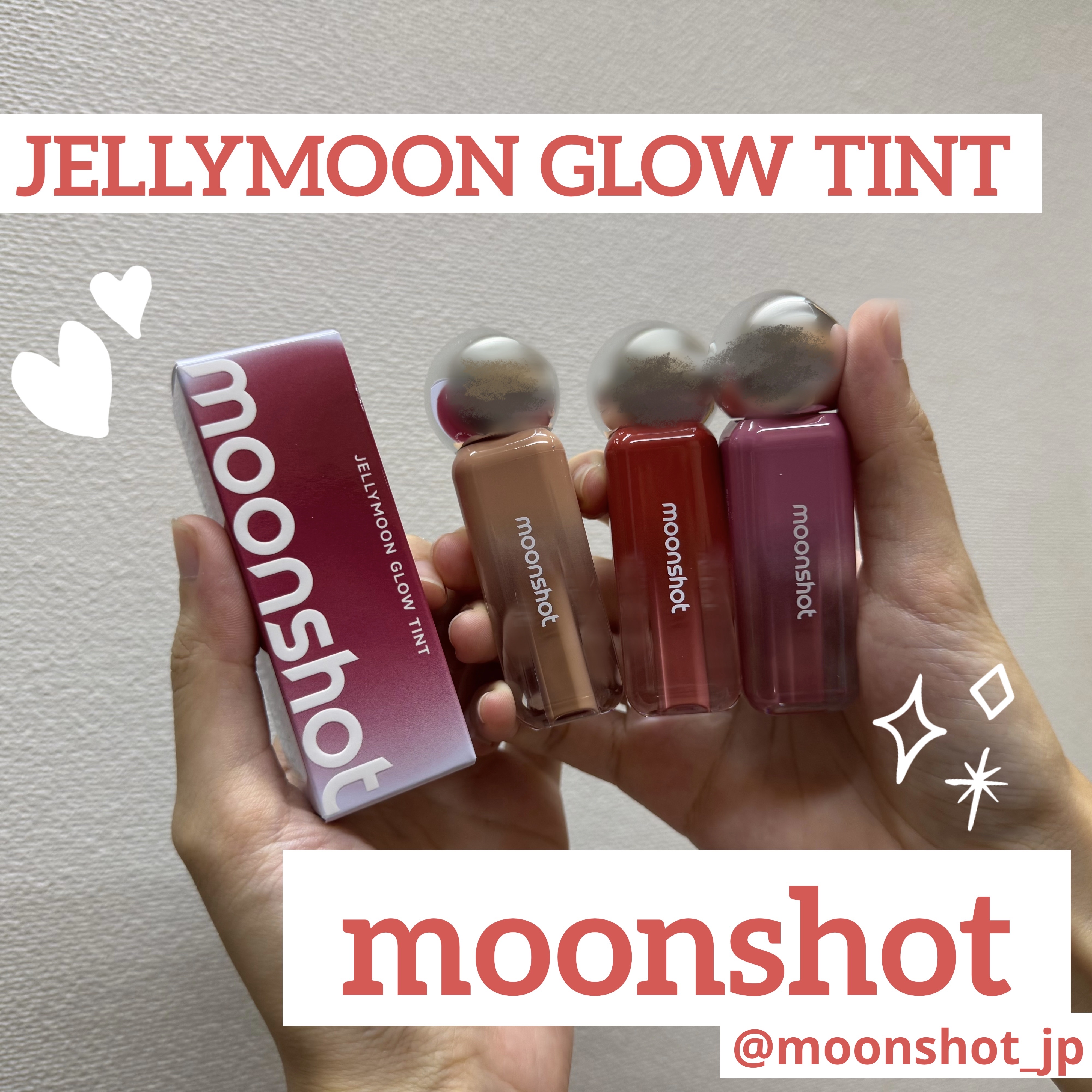 ジェリームーングロウティント/moonshot/リップグロスを使ったクチコミ（1枚目）