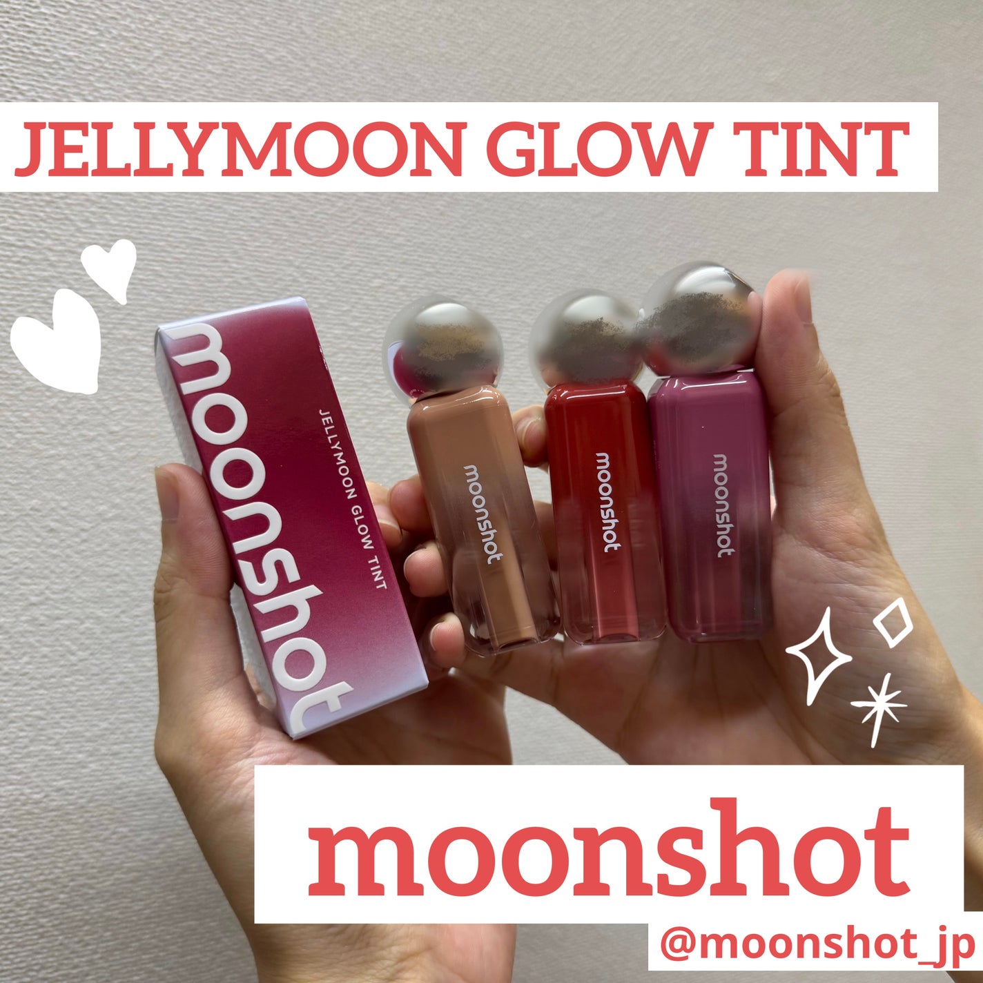 ジェリームーングロウティント/moonshot/リップグロスを使ったクチコミ(1枚目)