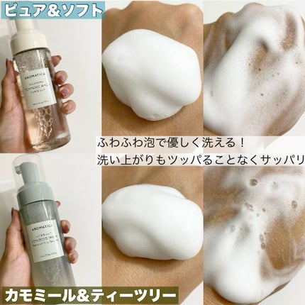 ピュア&ソフトフェミニンウォッシュ /AROMATICA/デリケートゾーンケアを使ったクチコミ(4枚目)