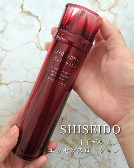 オイデルミン エッセンスローション/SHISEIDO/化粧水を使ったクチコミ(1枚目)