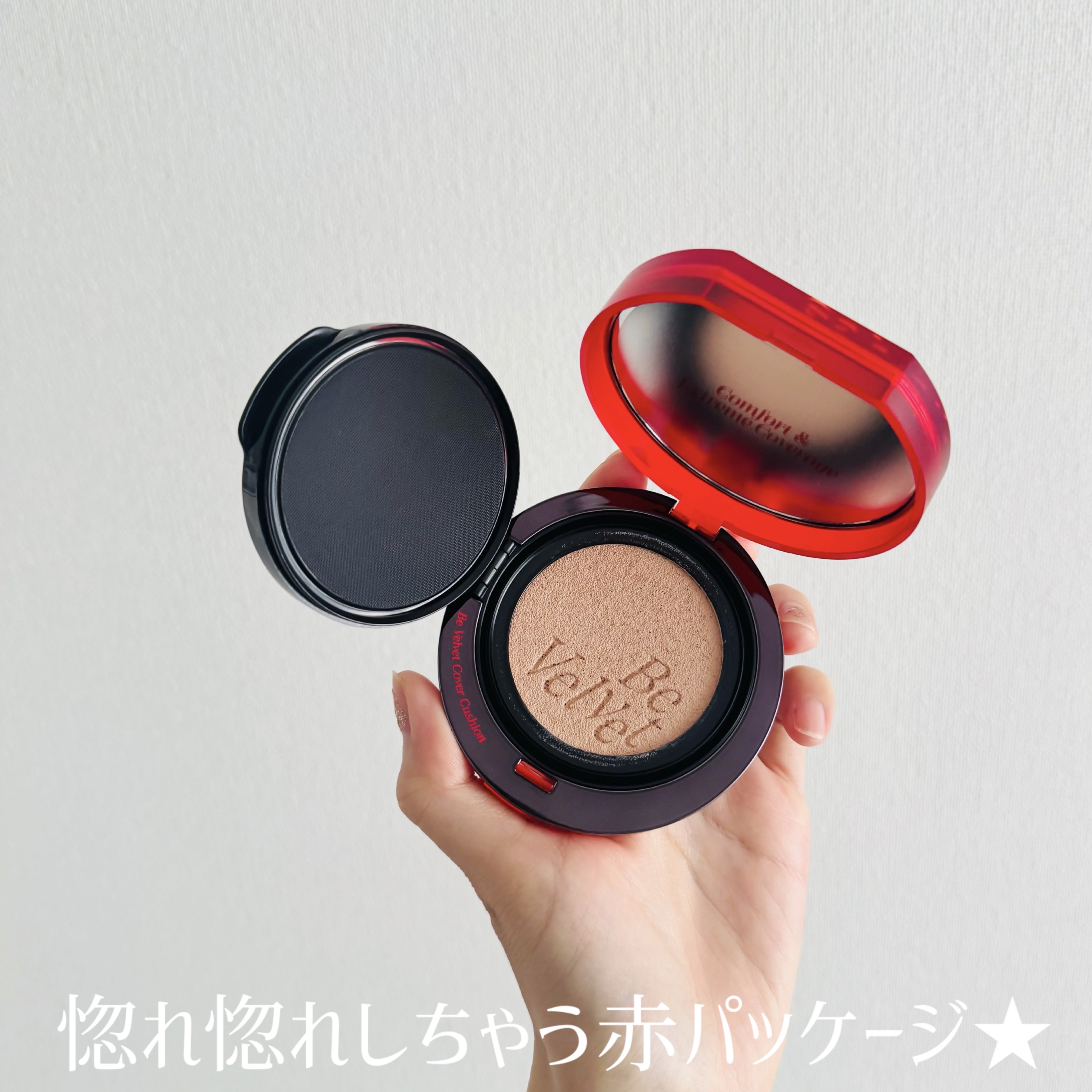 ビーベルベットカバークッション/espoir/クッションファンデーションを使ったクチコミ（2枚目）