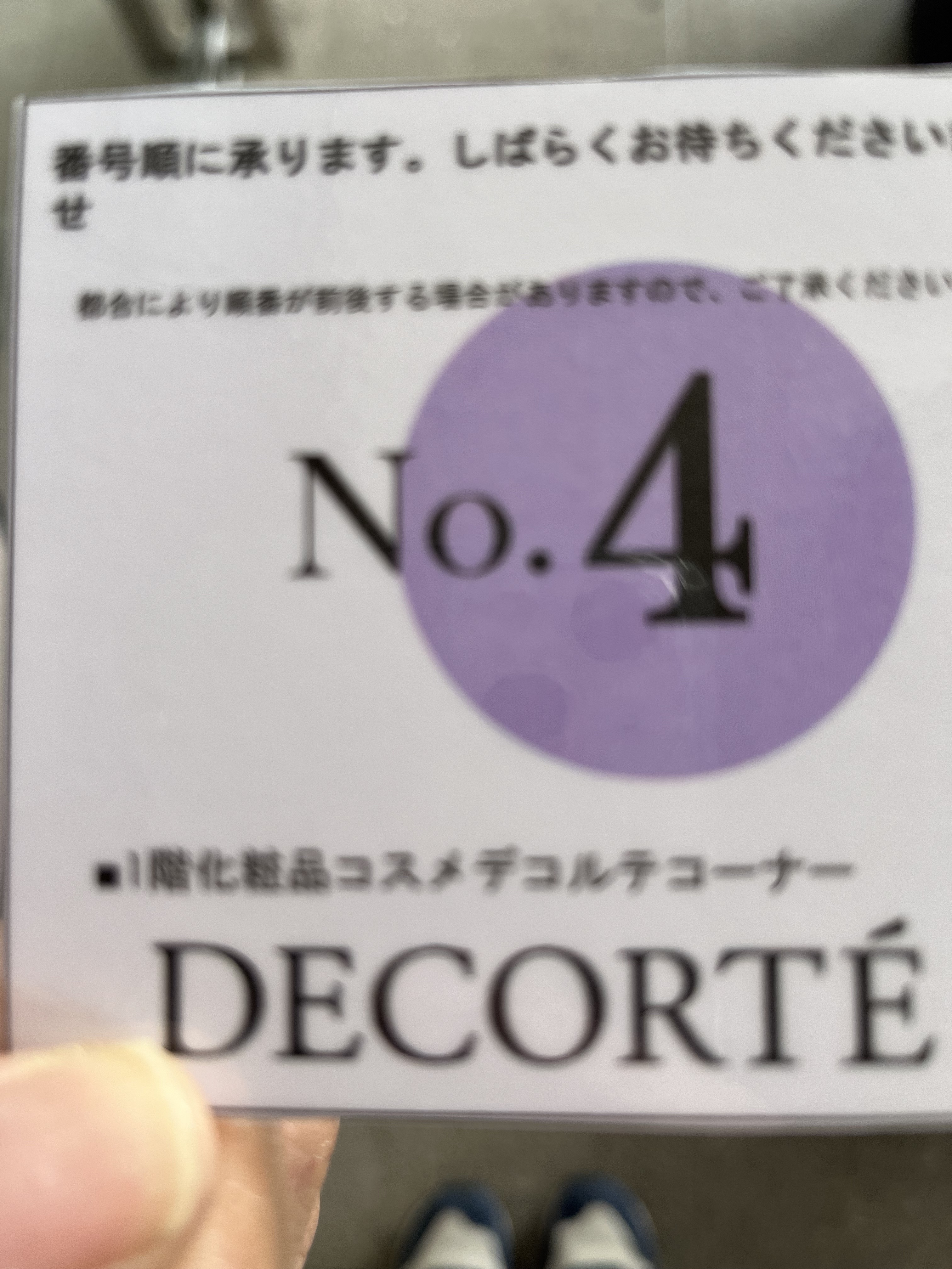 ＡＱ ブースティング トリートメント ヘアセラム/DECORTÉ/洗い流すヘアトリートメントを使ったクチコミ（1枚目）