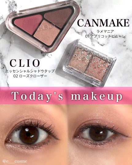 エッセンシャル シャドウ タップ/CLIO/アイシャドウパレットを使ったクチコミ(1枚目)