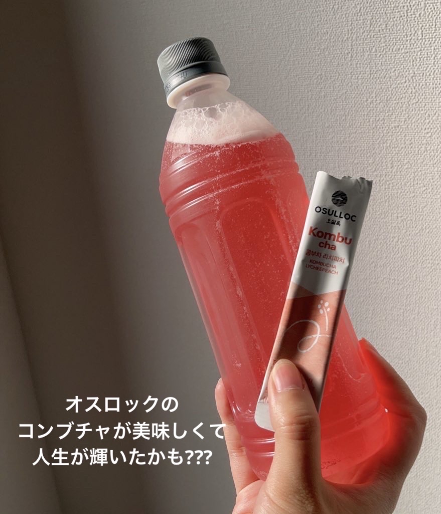 コンブチャ ライチピーチ/OSULLOC/コンブチャを使ったクチコミ（1枚目）