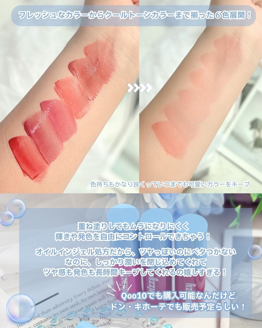 グローアップティント/WHIZZY/リップティントを使ったクチコミ（3枚目）