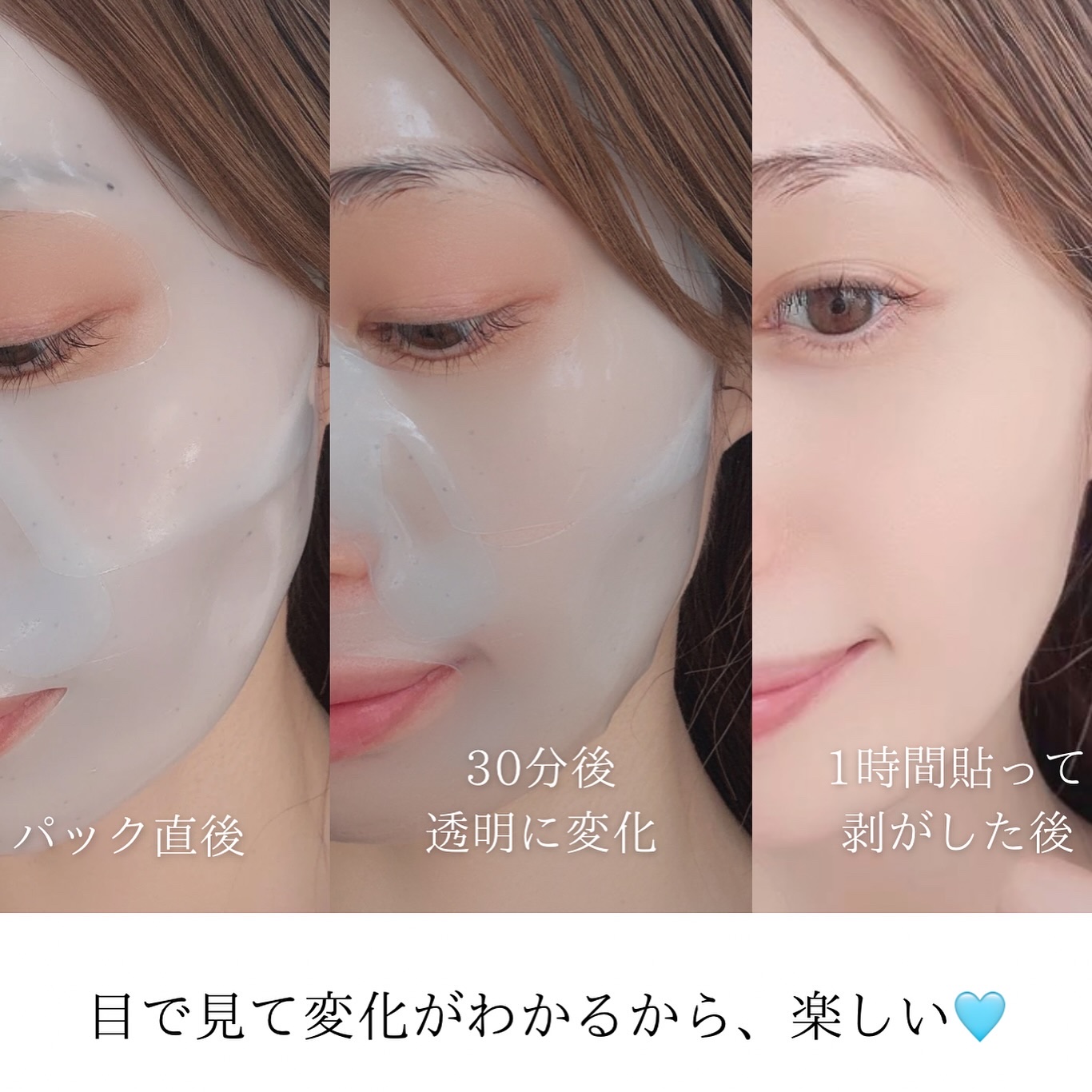 HydroB5 スキンマグネットマスク/Dr.nineteen/シートマスク・パックを使ったクチコミ（3枚目）