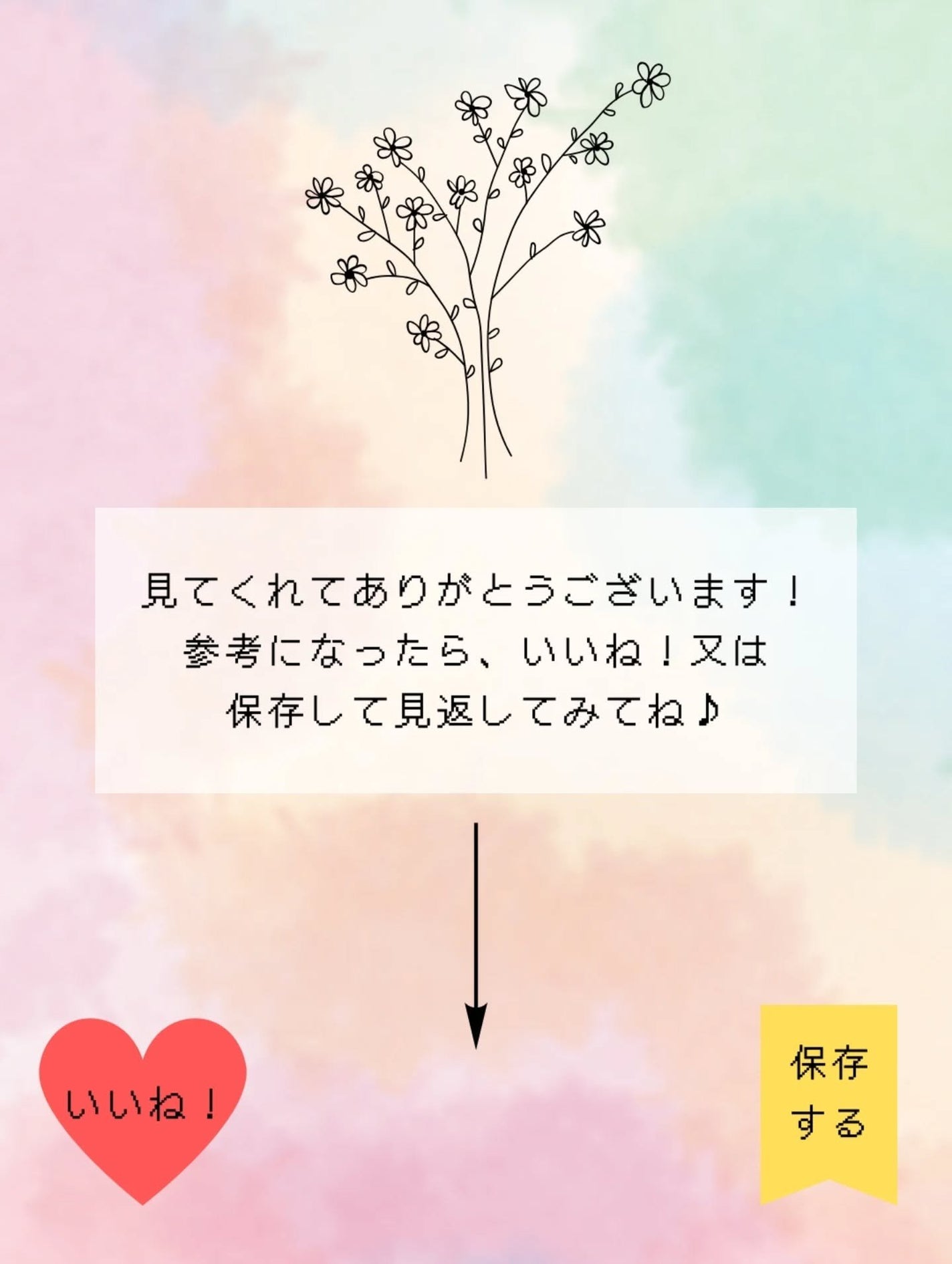 タカミスキンピール/タカミ/ブースター・導入液を使ったクチコミ(10枚目)