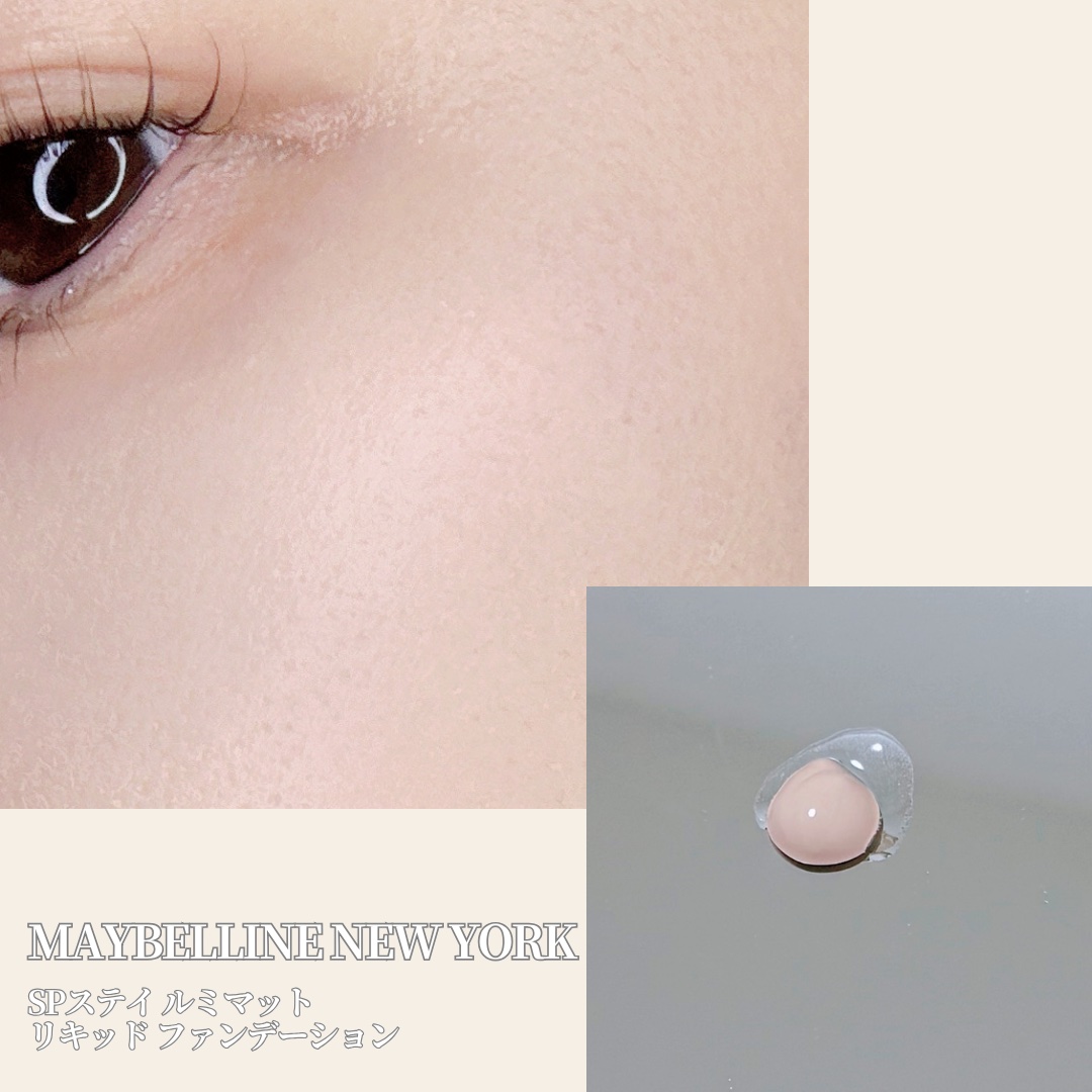 SPステイ ルミマット リキッド ファンデーション/MAYBELLINE NEW YORK/リキッドファンデーションを使ったクチコミ（3枚目）